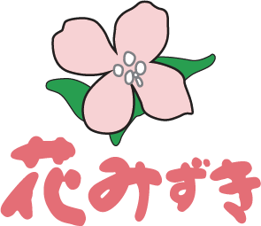 花みずき